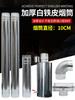 Tubo de escape de aço inoxidável espessado ao ar livre fogão de ferro branco chaminé aquecimento doméstico fogão a lenha favo de mel carvão suporte para cigarro