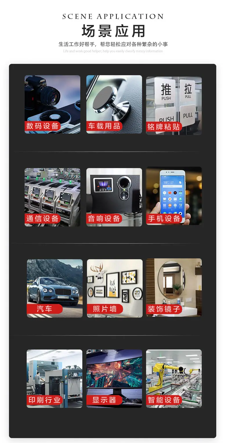 贴纸详情-11_14