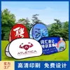Estante de exhibición de pantalla A, recinto de tablero A plegable, deflector de cancha de baloncesto para exteriores, partición de bádminton, estante de exhibición de cartelera de tablero A