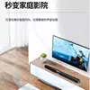 Audio de Pared Eco TV de Alto Volumen Hogar Altavoz Largo Sala de Estar Súper Graves Estéreo Bluetooth Inalámbrico