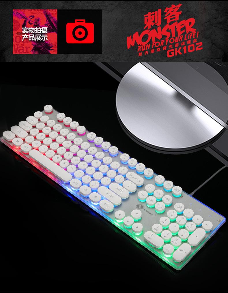 力美 GK102复古朋克键盘 详情图11.jpg