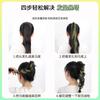 Reflejos y teñido de paquete de cabello rizado cola de caballo falsa cabello simulado dopamina cabello trenzado aumentar cantidad color sensación de ambiente autoenrollable cabello largo y rizado