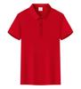 Camisa polo publicitaria cultural de algodón antibacteriano con amoníaco 40, color sólido, de alta gama, de algodón fresco, con estampado bordado XF-8088