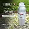 Esencia Original de Flor Pequeña de Jazmín de Alta Calidad|Aceite Puro de Jazmín Árabe Aceite Esencial Único Aromaterapia Cuidado de la Piel Gannan Doméstico