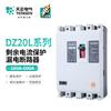 Interruptor automático de aire con protección contra fugas de caja moldeada de cuatro cables trifásico Tianzheng DZ20L, 160A, 250A, 400A y 600A