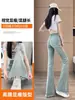 Jeans de Tiro Alto Rasgados Micro Acampanados para Mujer Primavera y Verano 2025 Nuevos Pantalones de Pierna Ancha Acampanados para Alargar la Figura con Borde Crudo hasta el Suelo