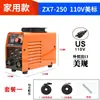 Taiwán 110V Máquina de Soldar Eléctrica Alta Potencia Modelo Industrial Pequeño para el Hogar Marco de Hierro para Anuncios Pequeños Soldador Inversor DC Nombre de Hierro para Soldar
