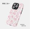 Capa de Celular Estilo Arte de Nicho Flor de Lírio Rosa para Apple 17Promax Película Capa Protetora Fosca para Iphone16