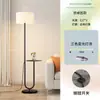 Luminária de chão, simples e moderna, para sala de estar ao lado do sofá, com um toque artístico de alta qualidade, adequada para cabeceira de quarto, com uma prateleira e mesa de centro, luminária de mesa de chão