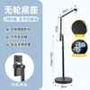 Soporte de fotografía portátil para transmisión en vivo para teléfonos móviles y tabletas, adecuado para tomas cenitales y maratones de visualización, con brazo de soporte móvil, de altura ajustable, montado en el suelo y con ruedas