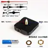 Reloj de Venta Caliente Transfronterizo Movimiento Silencioso Accesorios de Punto de Cruz Reloj de Cuarzo Reloj con Segundero Continuo Núcleo de Reloj Reloj de Pared para Sala de Estar Núcleo de Reloj