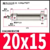 Cilindro Neumático Pequeño Cdm2B20 Acero Inoxidable Mini Aire 25/32/40-25X50X75X100X150X200Z