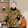 Abrigo Grueso Cálido de Otoño e Invierno para Abuela, Chaqueta Acolchada de Algodón con Forro Polar Extra y Grosor, Abrigo de Algodón de Gama Alta para Madres de Mediana Edad y Mayores, Modelo Nuevo