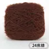 Bolas de Hilo de Lana de Ardilla al por Mayor de Fábrica para Tejer a Mano, Hilo de Grosor Medio para Suéteres, Bufandas, Agujas de Tejer, Hilo para Bebé, Gorros, Mohair