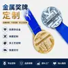 Medalhas de metal para maratona, medalhas de cross country para competição esportiva escolar, medalhas de metal para eventos de corrida e ciclismo, feitas sob medida