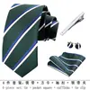 Conjunto de Presente com Gravata Listrada e Lenço Quadrado Masculino, Traje Formal Estilo Europeu, Nova Gravata de Alta Qualidade Amarrada à Mão, Estoque Pronto de Fábrica
