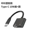 Adaptador para Teléfono Móvil Convertidor de Auriculares Adaptador Tipo-C Adecuado para Cable Adaptador Apple 17 Venta al por Mayor