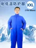 Ropa Resistente para Climas Fríos por Debajo de -60 Grados, Ropa Antihielo Ultra Gruesa, Guantes de Gasolinera de Gama Alta para Extintor de Dióxido de Carbono a Baja Temperatura