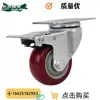 C-CJFS/CJHS/CJLS-75/100/125 reemplaza la rueda giratoria de freno universal Misumi C-CJWS-75