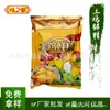 Suministro de esencia de pollo fresca en bolsa 1Kg condimento suministros de alimentos deliciosa esencia de pollo