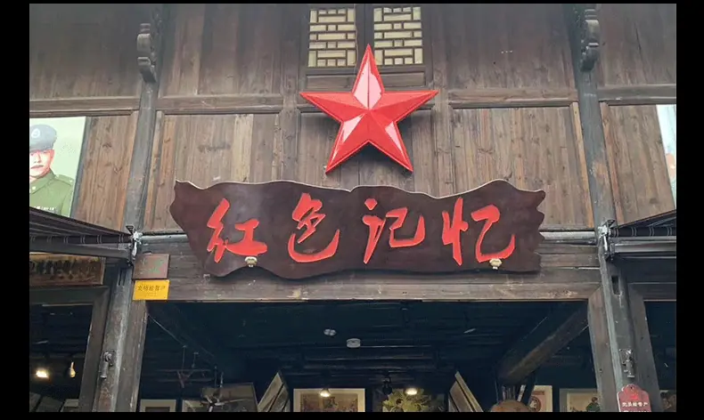 790牌匾(1)_13.gif