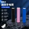 Lanterna LED Recarregável de Alto Brilho Super Brilhante Longo Alcance Longa Duração da Bateria Mini Portátil Uso Doméstico Exterior À Prova D'água Durável