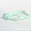 Óculos de Natação de Silicone HD Transparentes à Prova d'Água Anti-embaçante para Crianças, Óculos de Natação com Lente Plana, Específico para Crianças, Dropshipping