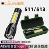 Linterna COB transfronteriza aluminio USB recargable led mini zoom telescópico 511 regalo logo luz lateral