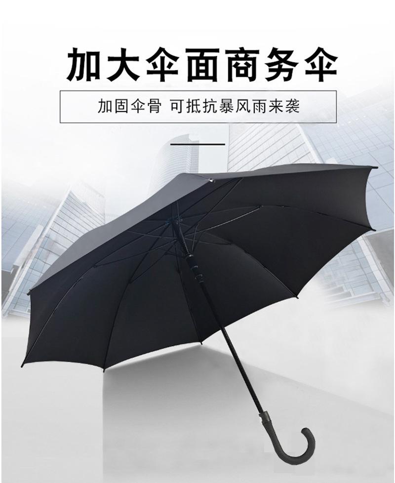 27寸黑胶高尔夫弯柄_01.jpg
