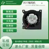 3517 Ventilador Equipamento Médico Silencioso Pequeno Ventilador de Resfriamento Silencioso Purificador de Ar Design Fornecimento de Ar