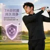 Camiseta deportiva de manga larga de secado rápido para hombre, para ciclismo y running, adecuada para primavera y otoño, con cuello alto, ideal para fitness, senderismo y actividades al aire libre, y con propiedades antibacterianas