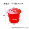 Cubos de agua de plástico grandes y pequeños cubos de agua de mano domésticos rojos con tapa lavado de autos trapeado de ropa piso resistente a caídas para transportar agua no rompibles
