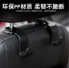 Asiento de coche multifunción gancho de coche creativo gancho de coche gancho para respaldo de asiento suministros ocultos para coche
