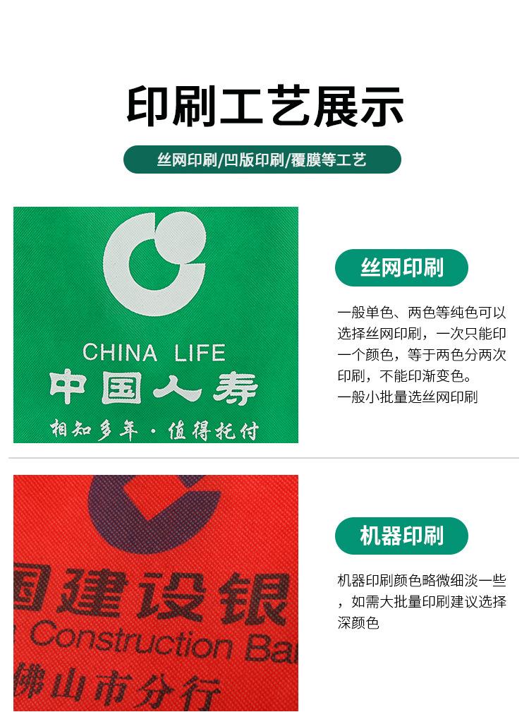 无纺布袋_09.jpg
