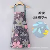 Delantal de Cocina Doméstico Fresco y Elegante para Mujer, Delantal Delgado de Moda Impermeable y a Prueba de Aceite para Limpieza del Hogar, Ropa de Trabajo de Moda