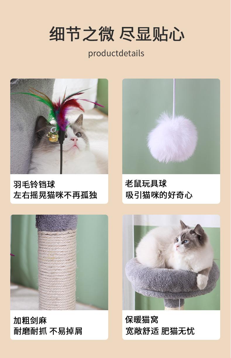 圆窝灰色爬架-_07.jpg