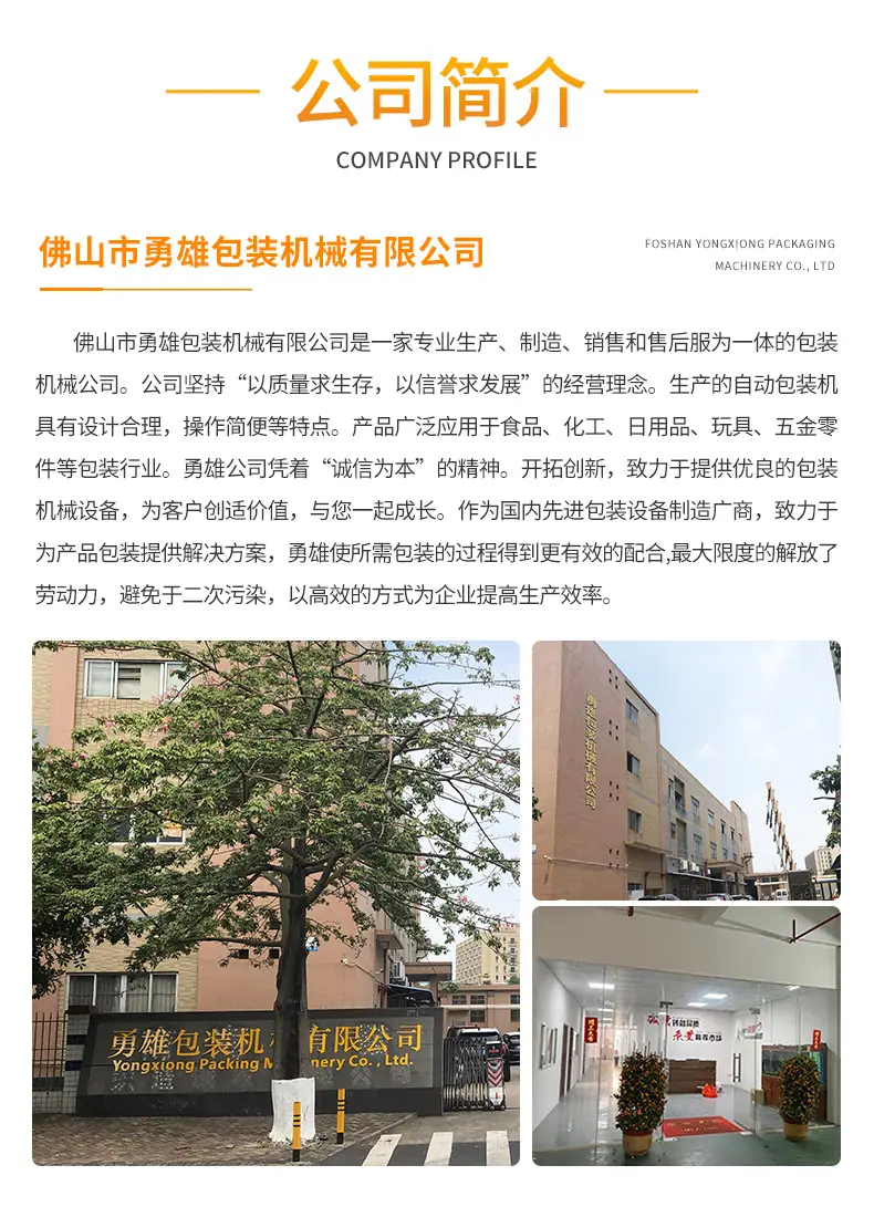 多种包装_10.jpg