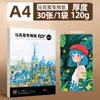 Caderno de Desenho Especial para Caneta Marcadora Papel para Marcadores Anime 8K Caderno de Desenho Acrílico A4 Papel Grosso para Desenho para Estudantes