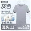 Camiseta de alta qualidade em seda gelada de secagem rápida com logotipo impresso personalizado, uniforme de trabalho para equipes de maratona de verão, gola redonda, manga curta