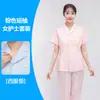 Conjunto de uniforme de enfermera de dos piezas con cuello Peter Pan y manga larga, uniforme de enfermera de manga corta para trabajo en hospital, consultorio médico, dental, farmacia