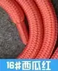 Cordão para capinha de celular de fábrica, 1,6 metros, 6mm, corda de polipropileno maciço, acessórios, 100+ cores opcionais
