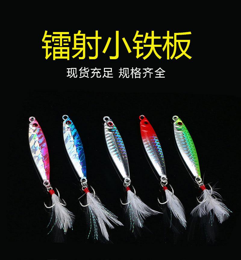 截案铁板 (1).jpg