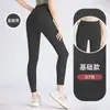 Outono Inverno Novo Cintura Alta Levanta Bumbum Bodybuilding Secagem Rápida Calças Esportivas de Yoga Femininas Elásticas Apertadas Calças Fitness Atacado
