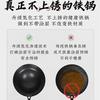 Wok Zhangqiu Olla de Hierro Tradicional Oficial Insignia Wok Antiguo para Hogar Sartén Antiadherente Sin Recubrimiento para Estufa de Gas