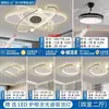 Luminária de teto ventilador nova de 6 polegadas, luz de teto para sala de estar, luminária integrada, sensação de luxo leve e de alta qualidade, luz para sala de jantar, pacote de iluminação para toda a casa, alumínio e ferro