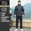 Conjunto Personalizado de Impermeable y Pantalón de Lluvia Transfronterizo, Impermeable Dividido Impermeable para Todo el Cuerpo para Motocicleta Eléctrica, Impermeable Multifuncional Ligero