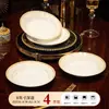 Nuevos Tazones y Platos 2025 para Casa Regalo de Inauguración Cerámica de Alta Temperatura Vajilla Jingdezhen Gama Alta Lujo Ligero Tazones y Platos con Alta Apariencia