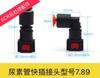 Conector Rápido para Tubo de Ureia Junta de Engate Rápido para Tubo de Ureia Junta para Tubo de Ureia Rosca Universal Junta para Tubo de Ureia