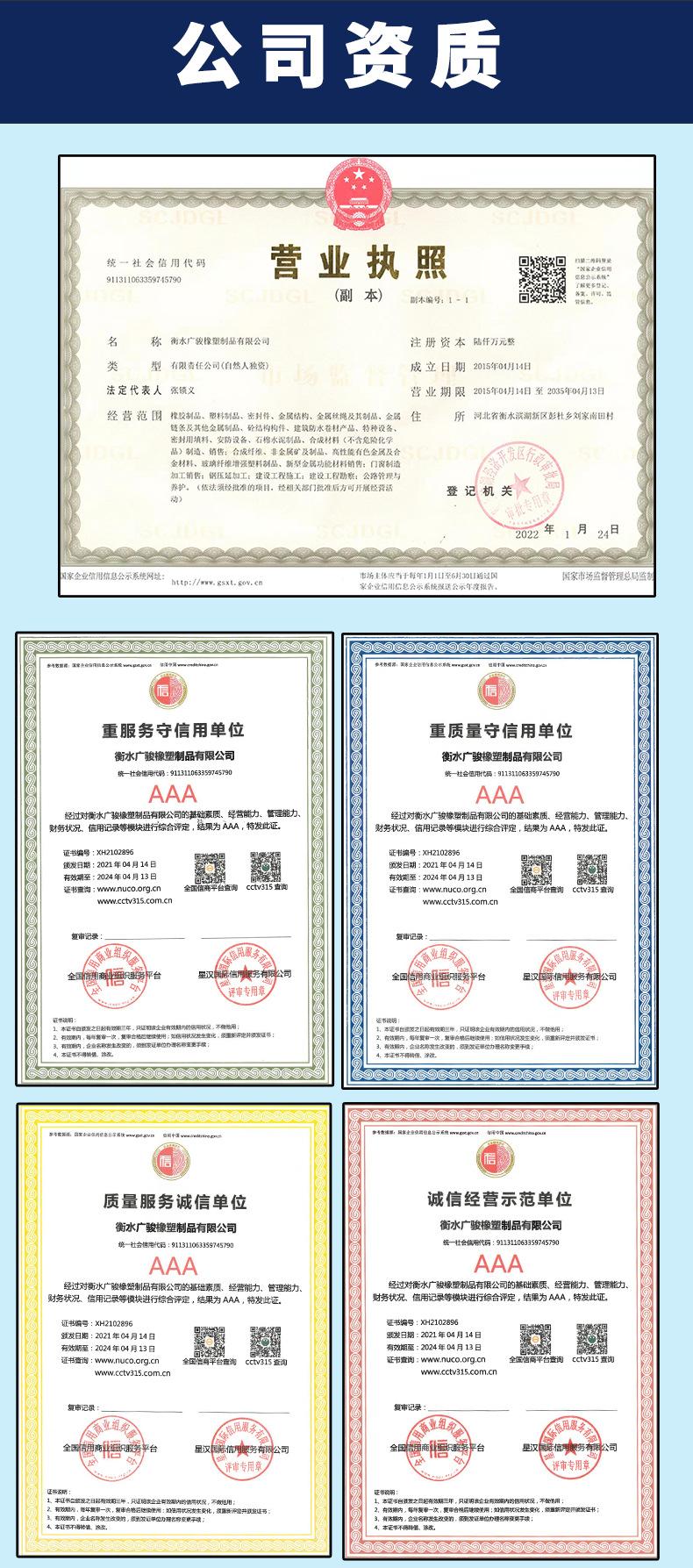 钢结构连廊支座_16