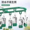 Tendedero de Calcetines para Balcón de Acero Inoxidable Multifuncional Colgador de Ropa Pinza para Calcetines Percha para Secar Ropa Interior y Calzones